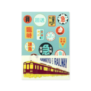 Hankyu Railway / Retro Pattern Series