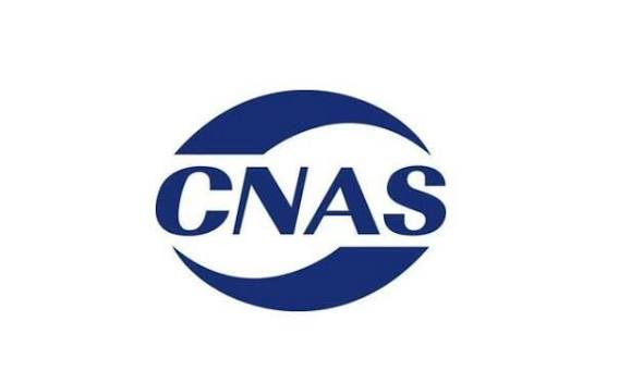 Uncompromising Scientific Precision: What CNAS C024-M Laboratory Accreditation Means for Fine Art Paper Manufacturing
